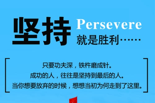 开学第一天，农民工留在黑板上的这段话“火了”