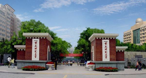 重庆师范大学北碚校区地址在哪?校园环境好不好？