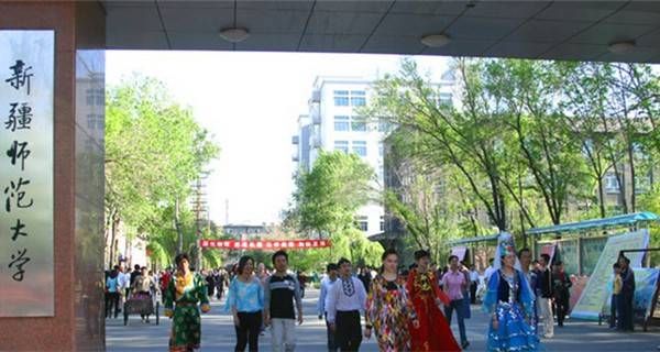 新疆师范大学文光校区地址 宿舍环境怎么样