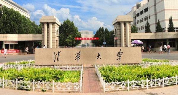 清华大学美术学院地址 校园环境怎么样