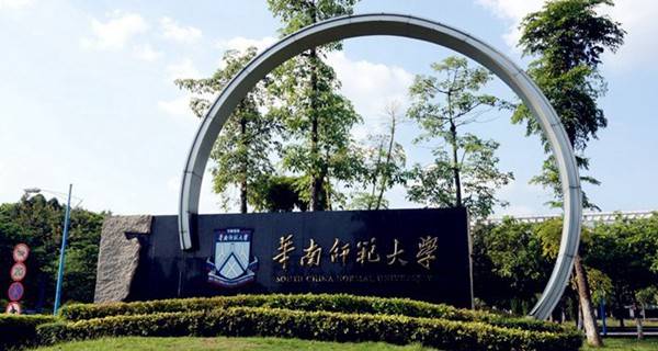 华南师范大学大学城校区地址在哪 宿舍环境怎么样