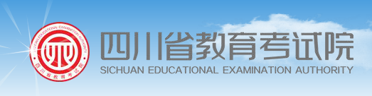 2019年四川艺术类专业统考/联考报名时间及入口