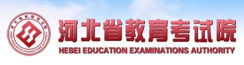 2019年河北艺术类专业统考/联考报名时间及入口