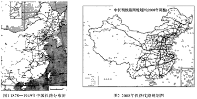 2019重庆高考历史冲刺模拟试题（含答案）