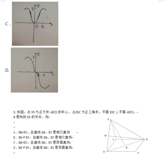 2019全国3卷高考理科数学试题及答案【Word真题试卷】