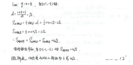 2019全国3卷高考理科数学试题及答案【Word真题试卷】