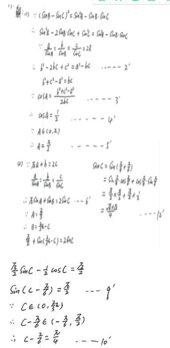 2019河北高考理科数学试题及答案【Word真题试卷】