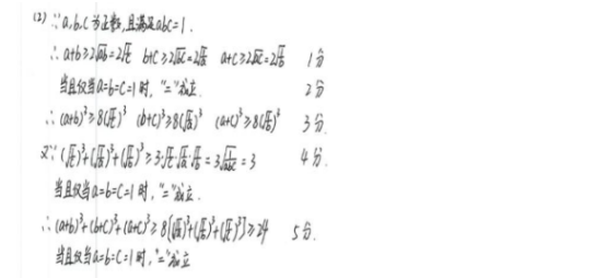 2019广东高考文科数学试题及答案【Word真题试卷】