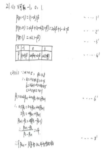 2019河北高考理科数学试题及答案【Word真题试卷】