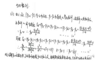 2019河北高考理科数学试题及答案【Word真题试卷】