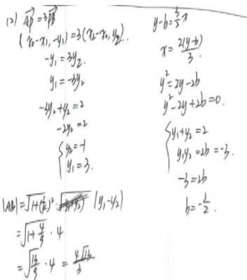 2019湖南高考理科数学试题及答案（word精校版）