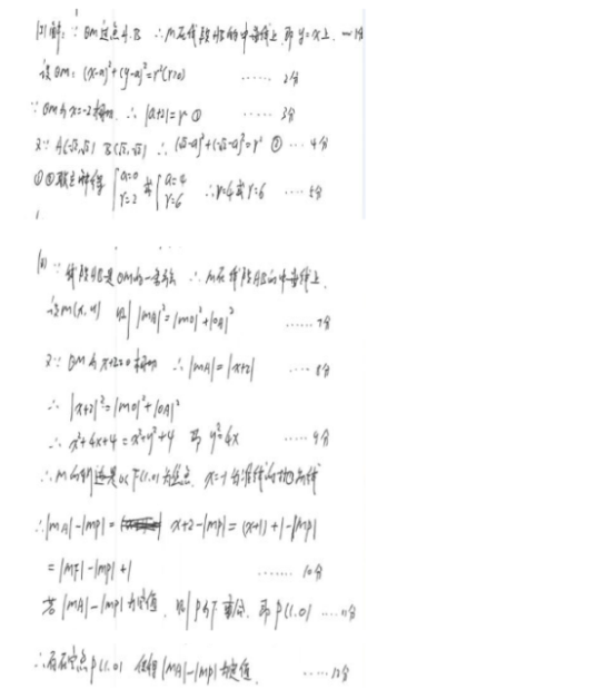 2019全国1卷高考文科数学试题及答案【Word真题试卷】