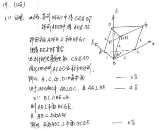 2019云南高考理科数学试题及答案（word精校版）