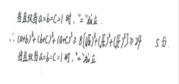 2019安徽高考理科数学试题及答案【Word真题试卷】