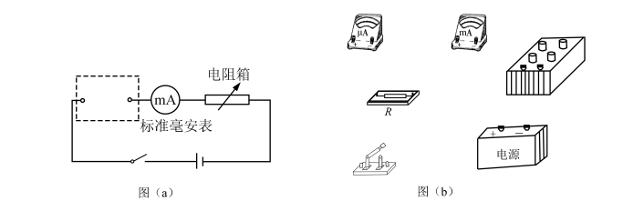 2019全国1卷高考理综试题【word精校版】