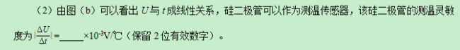 2019高考全国2卷理综试题及答案【word精校版】