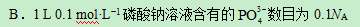 2019高考全国2卷理综试题【word精校版】