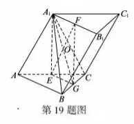 2019浙江高考数学试题及答案【word真题试卷】