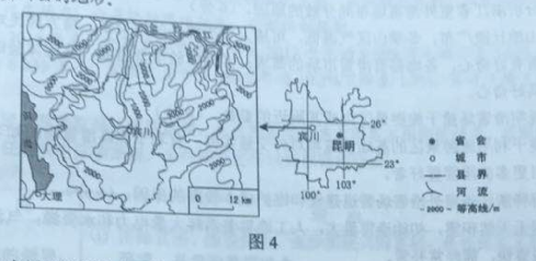 2019青海高考文综试题【word真题试卷】