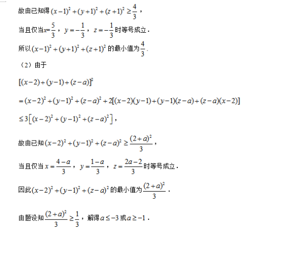 2019西藏高考文科数学试题及答案【word真题试卷】