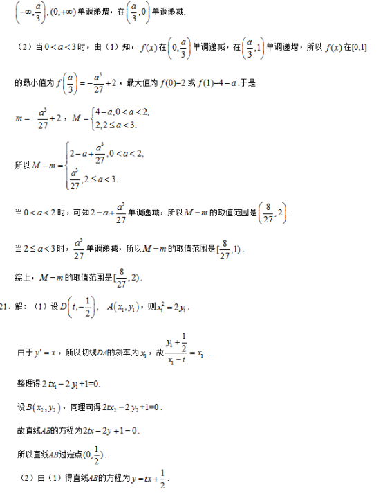 2019全国3卷高考文科数学试题及答案【word真题试卷】