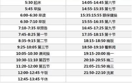 衡水中学学生有多努力 衡水中学一天做多少题