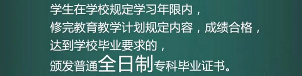 高职扩招毕业证编制和统招一样吗