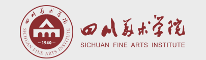 2020四川美术学院美术类校考报名入口