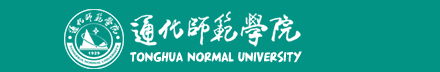 2020通化师范学院艺术类校考成绩查询时间