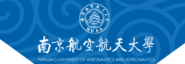 2020南京航空航天大学校考成绩查询时间安排