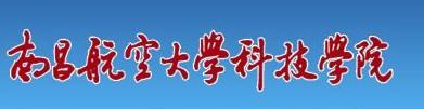 2020南昌航空大学科技学院校考成绩查询入口