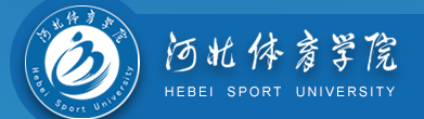 2020河北体育学院校考成绩查询时间