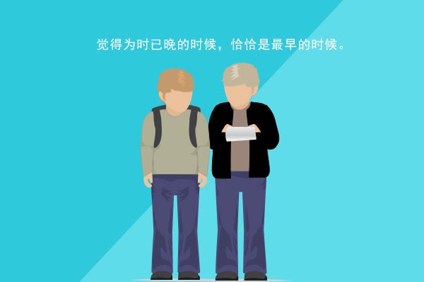 2020浙江延迟开学到什么时间