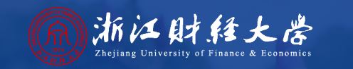 浙江财经大学怎么样 设有哪些专业