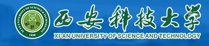 西安科技大学怎么样？全国排名多少？