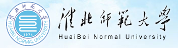 淮北师范大学信息学院怎么样？评价高不高？