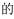 2020年安徽省高考语文模拟试题与答案