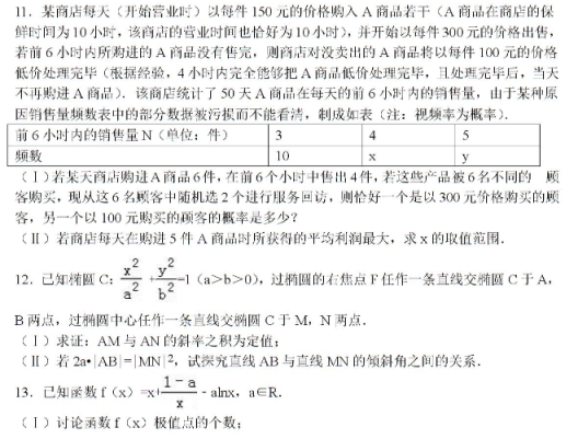 2020年全国高考理科数学预测卷