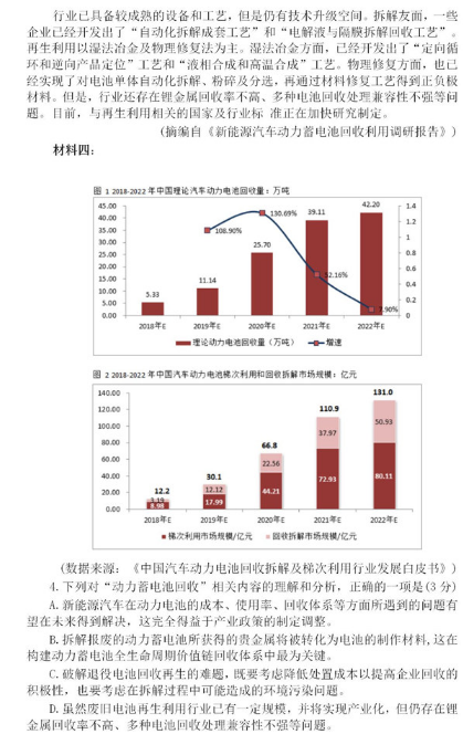 2020全国高考冲刺押题卷语文（含答案）