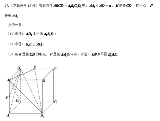 2020年全国高考文科数学预测押题试卷（含答案）