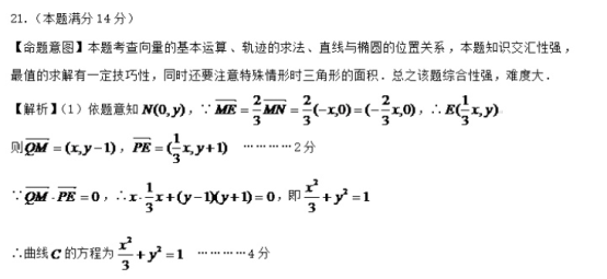 2020年全国高考文科数学预测押题试卷（含答案）