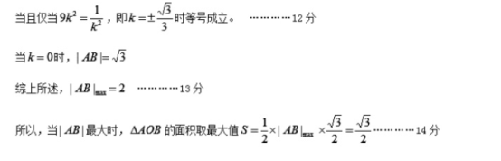 2020年全国高考文科数学预测押题试卷（含答案）