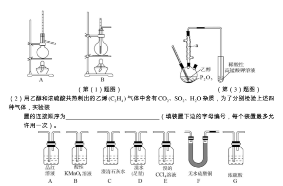 2020全国高考理科综合押题试卷