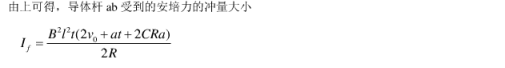 2020浙江嘉兴高考理科综合押题试卷【含答案】