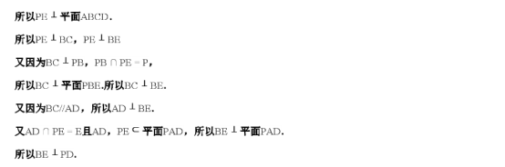 2020浙江省高考数学模拟试卷【含答案】