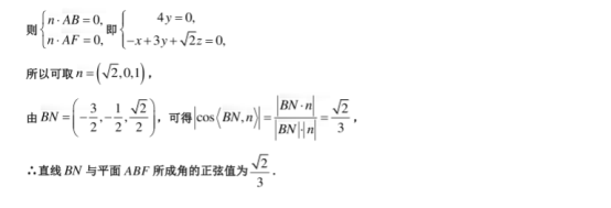 2020北京海淀高考理科数学模拟试卷【含答案】