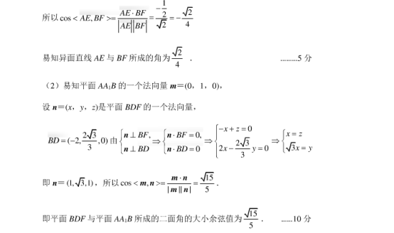 2020江苏高考数学仿真模拟试卷【含答案】