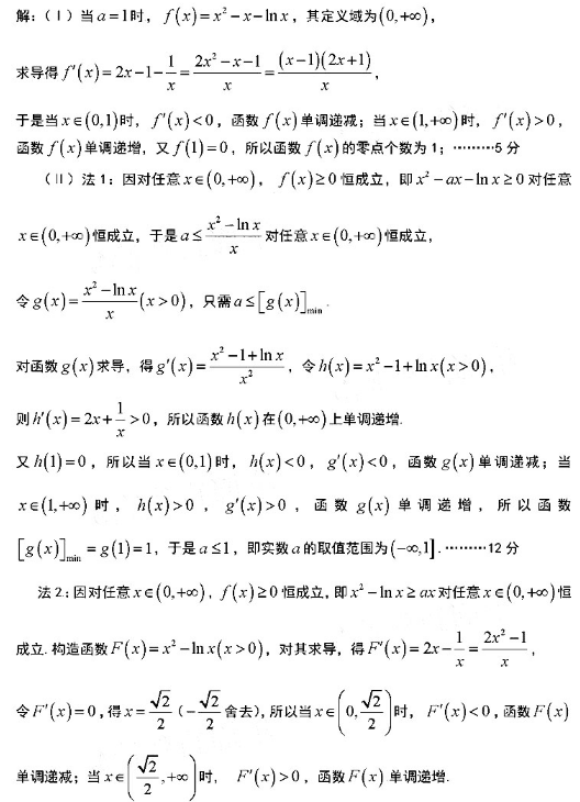 2020湖南高考文科数学押题卷（含答案）