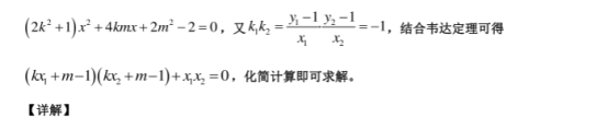 2020天津高考数学冲刺最后一卷【含答案】