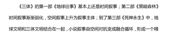 2020山东高考语文冲刺模拟试卷【含答案】